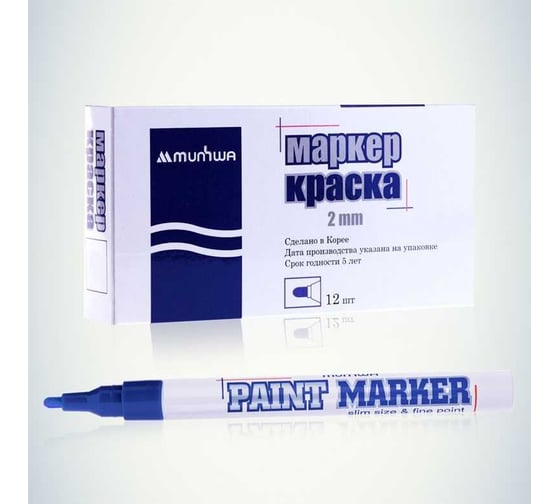 Маркер-краска Munhwa slim синяя, 2 мм, нитро-основа, 12 шт.  SPM-02