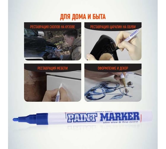 Маркер-краска Munhwa slim синяя, 2 мм, нитро-основа, 12 шт.  SPM-02