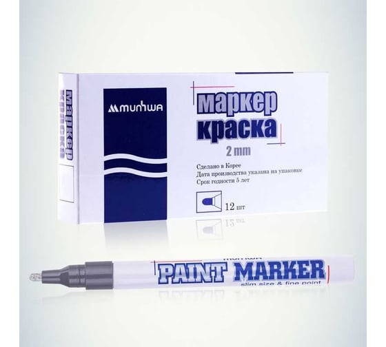 Маркер-краска Munhwa slim серебро, 2 мм, нитро-основа, 12 шт. SPM-06