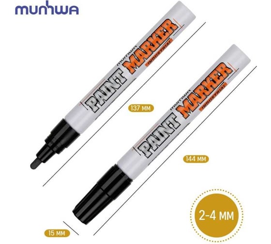 Маркер-краска Munhwa industrial черный, 2-4 мм, нитро-основа для промышленного применения, 6 шт. Munhwa IPM-01/1PE