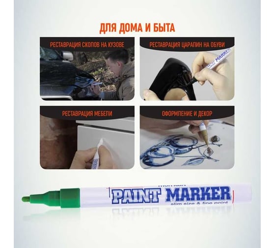 Маркер-краска Munhwa slim зеленая, 2 мм, нитро-основа, 12 шт.  SPM-04