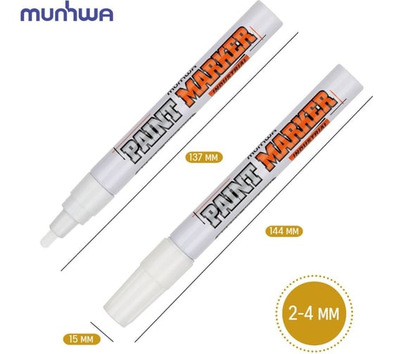 Маркер-краска Munhwa industrial белый, 2-4 мм, нитро-основа для промышленного применения, 6 шт. IPM-05/1PE