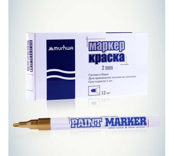 Маркер-краска Munhwa slim золото, 2 мм, нитро-основа, 12 шт.  SPM-07