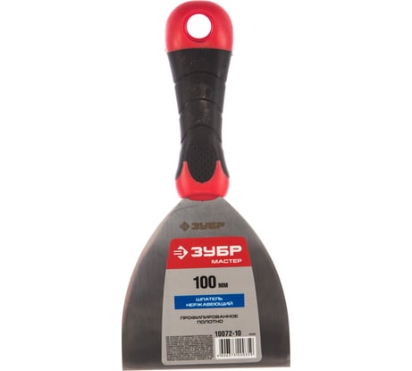 Шпатель Зубр МАСТЕР 100 мм 10072-10