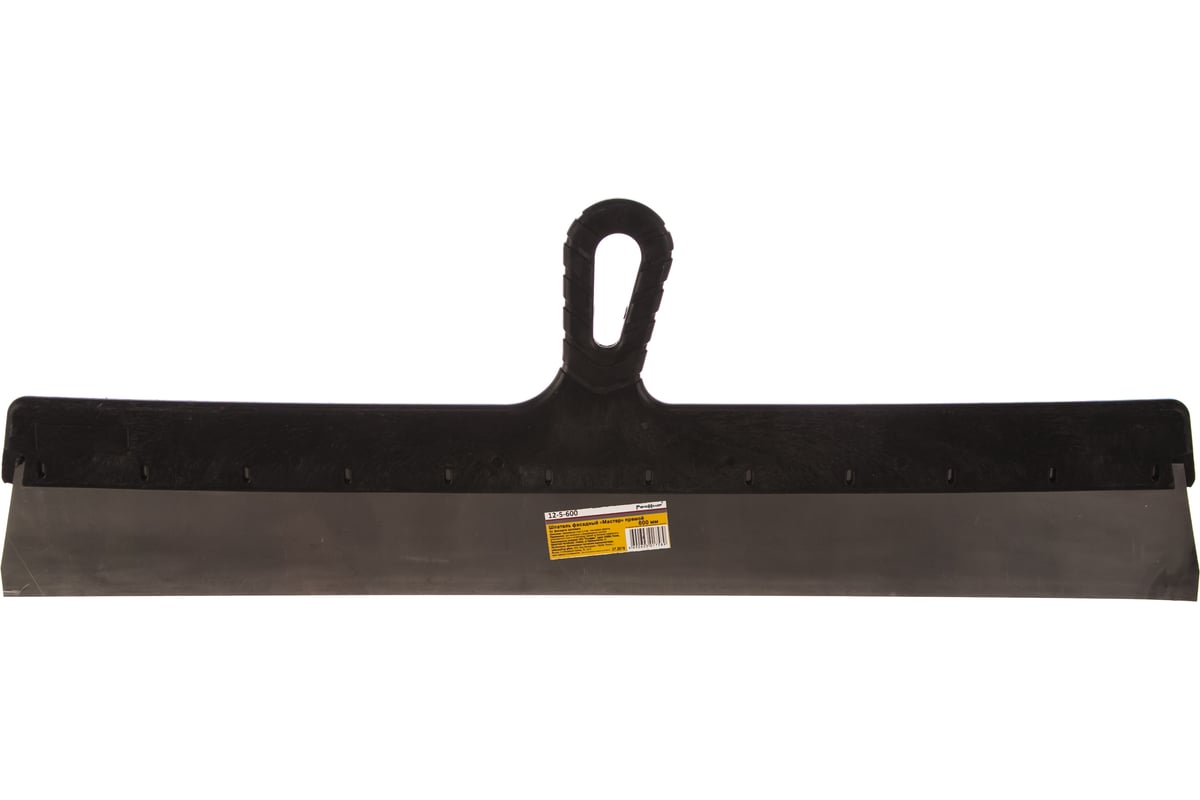 Шпатель Мастер прямой РемоКолор 12-5-600 - выгодная цена, отзывы ...