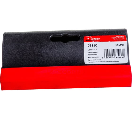 Резиновый шпатель CORTE 0611C