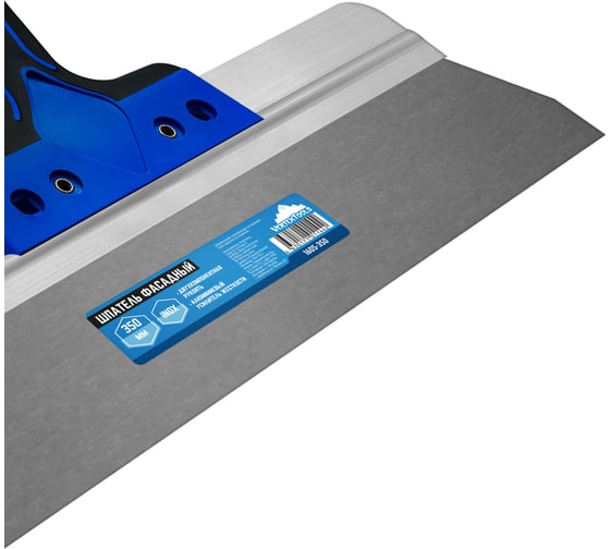 Фасадный шпатель vertextools 350 мм 1605-350