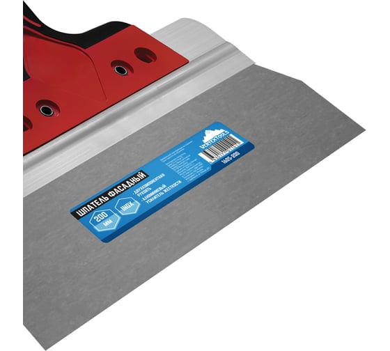 Фасадный шпатель vertextools 200 мм 1605-200