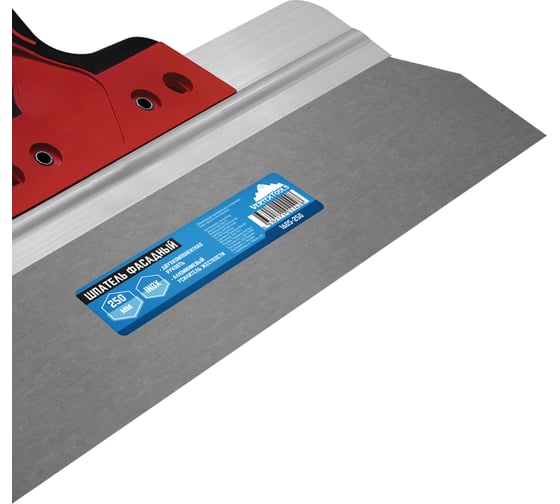 Фасадный шпатель vertextools 250 мм 1605-250