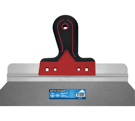 Фасадный шпатель vertextools 250 мм 1605-250
