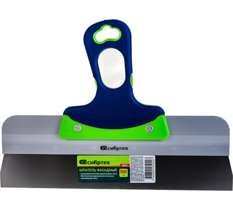 Фасадный шпатель СИБРТЕХ нержавеющая сталь, 300 мм, 2-компонентная ручка 85575