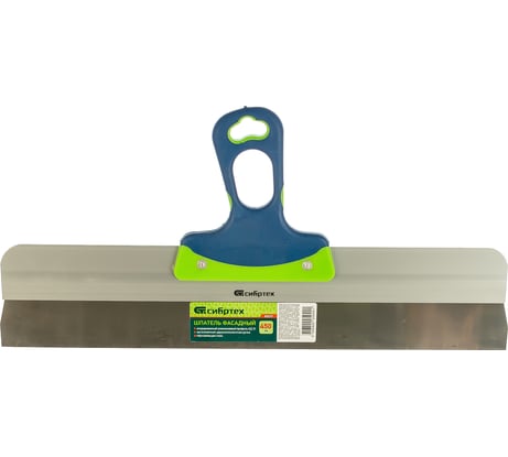 Фасадный шпатель СИБРТЕХ нержавеющая сталь, 450 мм, 2-компонентная ручка 85577