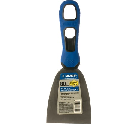 Шпатель с профилированным нержавеющим полотном и 2к ручкой 80мм Зубр ПРОФЕССИОНАЛ 10049-08_z03