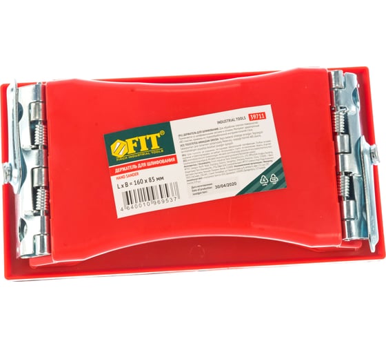 Держалка для наждачной бумаги FIT IT с металл.прижимом, красная 160 х 85 мм 39711