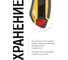 Технический нож FIT IT 18 мм усиленный 10248 6