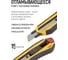 Технический нож FIT IT 18 мм усиленный 10248 9