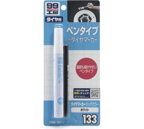 Маркер для покрышек SOFT99 TireMarker White, белый, 8мл арт. 09133 314