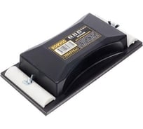 Брусок для шлифования Korvus 2219010 пластиковый, 105x210 мм Лк-00005694