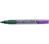 Маркер на водной основе Pentel Wet Erase Marker 2.0/4.0мм, фиолетовый SMW26-V