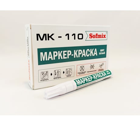 Маркер-краска SOFMIX МК-110, белый МК-110-1