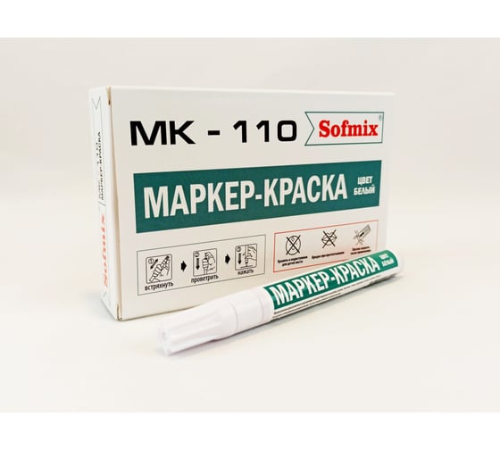 Маркеры кабельные IEK МК 0—1.5 мм² с символом «1» желтые (1000 шт.)