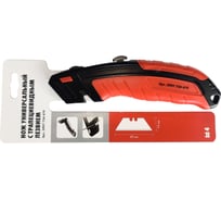 Нож MTE с 4 запасными сменными трапециевидными лезвиями 5997724479