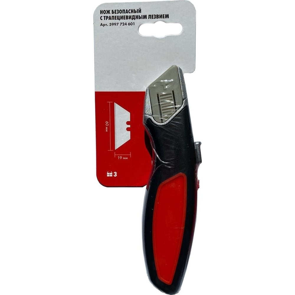 Нож Wurth безопасный с 3 трапециевидными лезвиям 5997724601090 1 ...