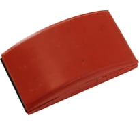 Шлифовальный блок MIRKA HAND BLOCK RUBBER DIY 70х125 8390100111