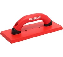 Резиновая тёрка Goldblatt 267х102 мм G02763