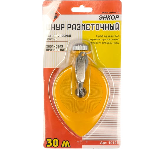 Разметочный шнур (металлический корпус, 30 м) Энкор 10121