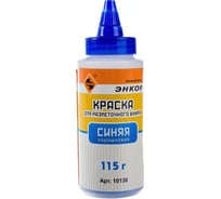 Краска для разметочного шнура (синяя) Энкор 10130