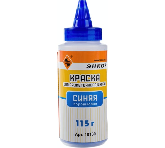 Краска для разметочного шнура (синяя) Энкор 10130 1