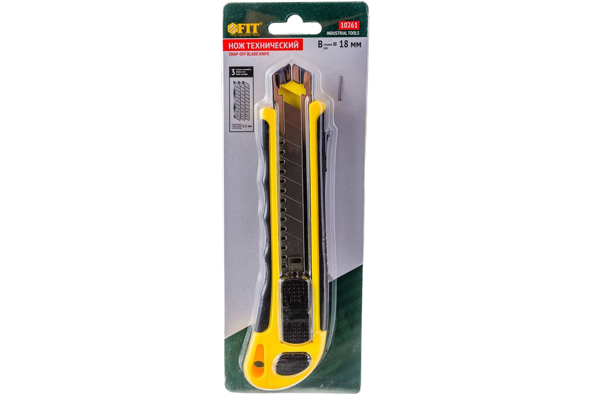Усиленный технический нож FIT IT 18мм, кассета 3 лезвия, автозамена ...