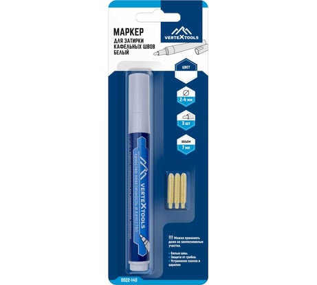 Маркер для затирки кафельных швов vertextools белый 0022-140