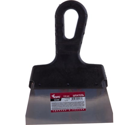 Фасадный нержавеющий шпатель КУРС 150 мм 06488
