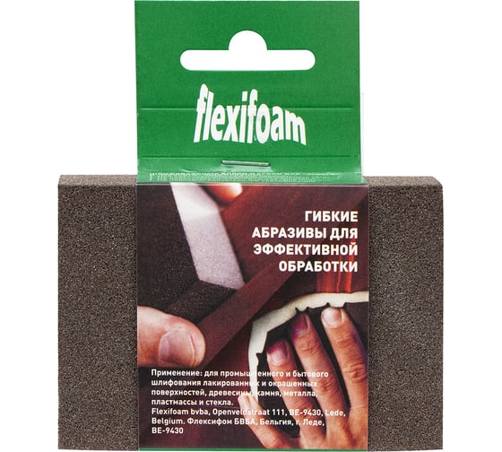 Шлифовальный блок Flexifoam Block ZF 98x69x26мм P80 14726 1