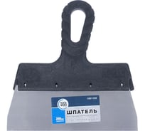 Фасадный шпатель Toolberg нержавеющий, 200 мм Лк-00007759