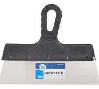 Фасадный шпатель Toolberg нержавеющий, 250 мм Лк-00007760