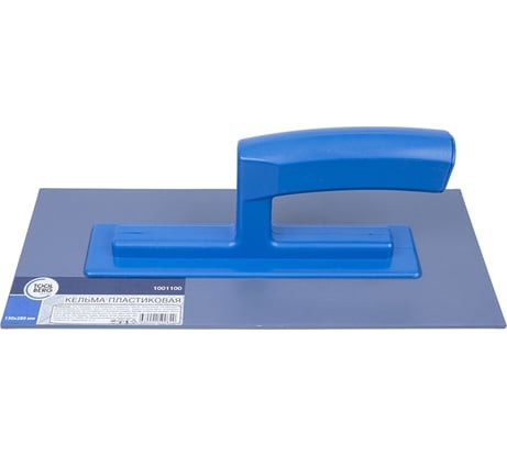 Кельма Toolberg пластиковая, 130x280 мм 90004893950