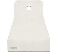 Резиновый шпатель (белый, 60 мм) Biber 35266 тов-130025