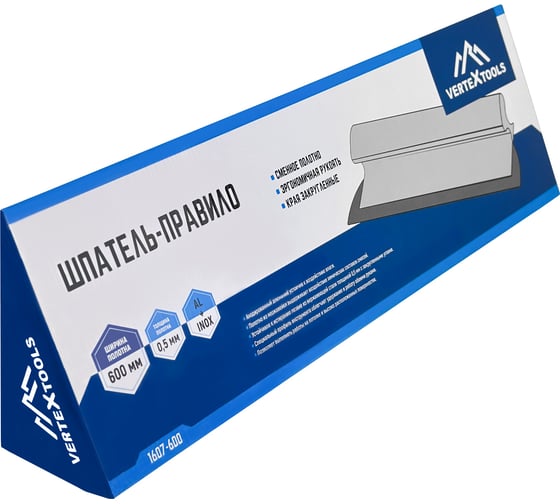 Шпатель-правило vertextools 600мм, толщина 0,5мм, алюминевый+нержавеющая сталь 1607-600