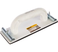 Брусок для шлифовальной бумаги 80х230 мм, с винтовым зажимом Biber 70853 тов-080356