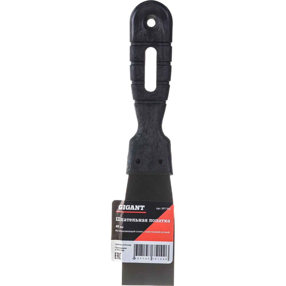 Шпательная лопатка Gigant 40 мм из нержавеющей стали с пластиковой ...