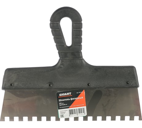 Фасадный шпатель Gigant 250 мм зуб 8х8 мм из нержавеющей стали с пластиковой ручкой SPT 018