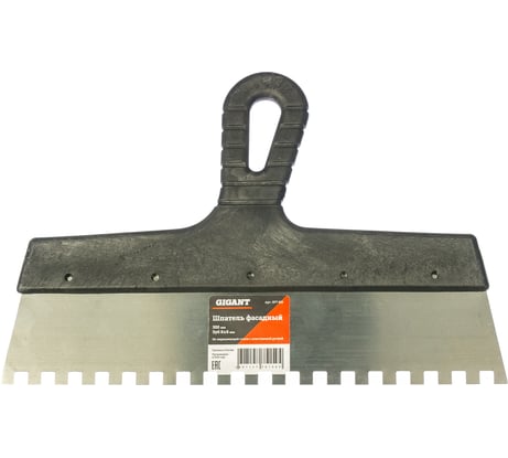 Фасадный шпатель Gigant 300 мм зуб 8х8 мм из нержавеющей стали с пластиковой ручкой SPT 025