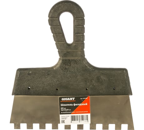 Фасадный шпатель Gigant 200 мм зуб 10х10 мм из нержавеющей стали с пластиковой ручкой SPT 048