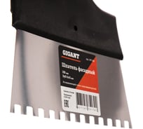 Фасадный шпатель Gigant 150 мм зуб 6х6 мм из нержавеющей стали с пластиковой ручкой SPT 049