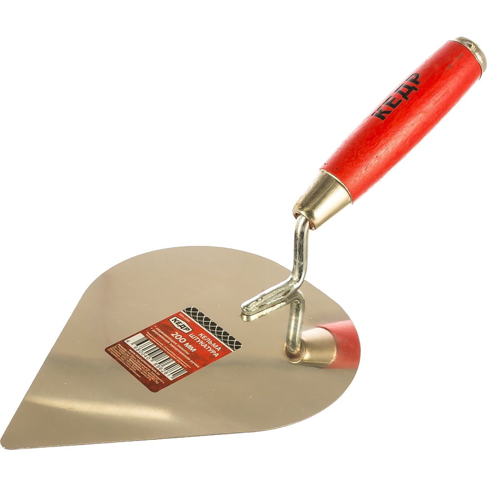 Нержавеющая кельма штукатура с деревянной рукояткой 200 мм КЕДР 050 ...