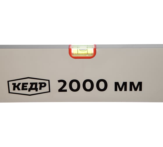 Алюминиевое правило-уровень 2000 мм КЕДР 090-2000 30028