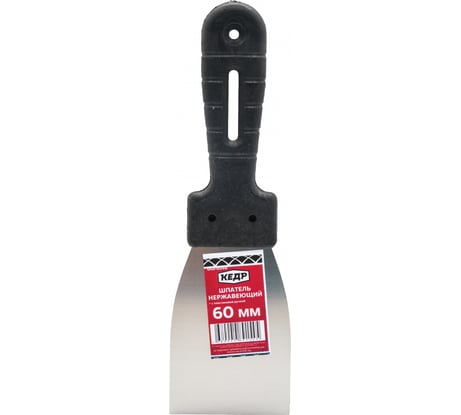 Шпатель из нержавеющей стали КЕДР 60мм, пластиковая ручка 040-0060 26214